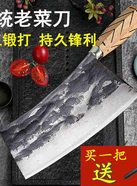 手工锻打刀夹钢老式铁菜刀锋利切肉切片厨师家用厨房菜刀具铁铺