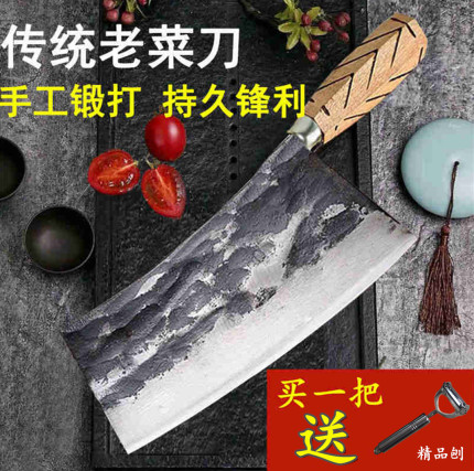 手工锻打刀夹钢老式铁菜刀锋利切肉切片厨师家用厨房菜刀具铁铺