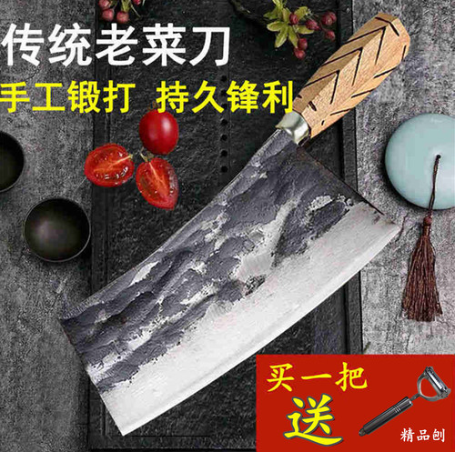 手工厨房手工夹钢锻打刀老式