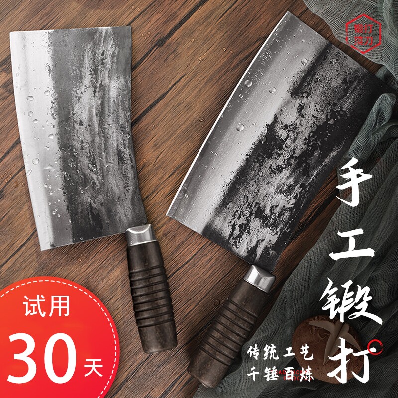 老式手工锻打刀夹钢厨师专用