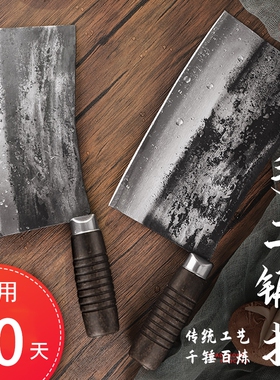 铁菜刀老式手工锻打刀夹钢厨师专用锋利切菜刀厨房家用斩切肉刀具