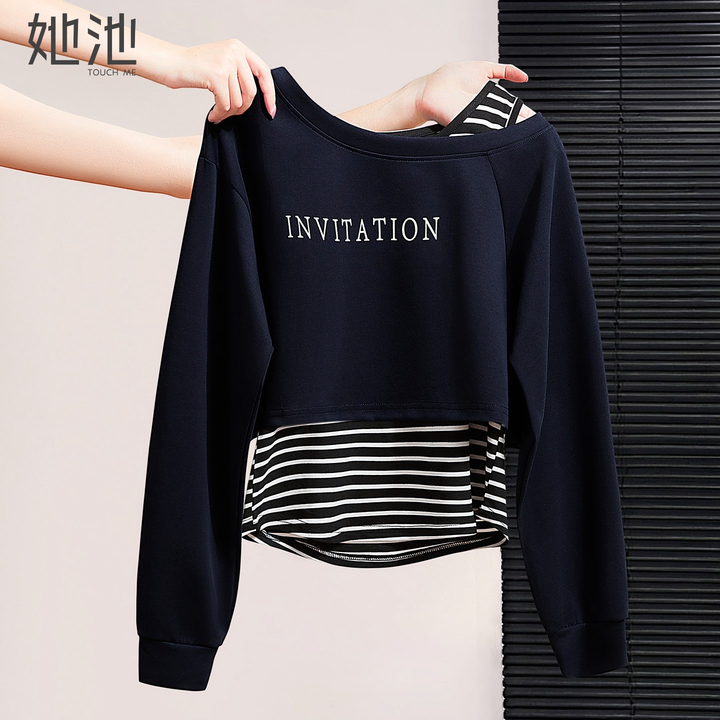 她池时尚套装2025秋装新款女装条纹背心搭字母印花斜领卫衣两件套,女装/女士精品,时尚套装,淘宝优惠券,粉丝福利购,淘宝优惠卷