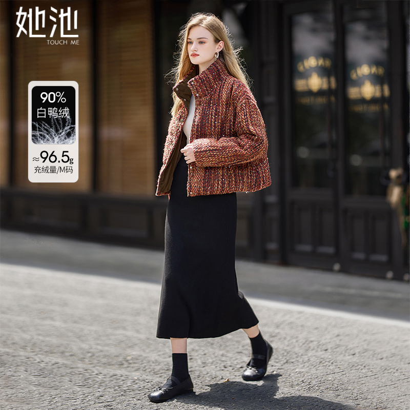 她池小香风短款立领单排扣羽绒服