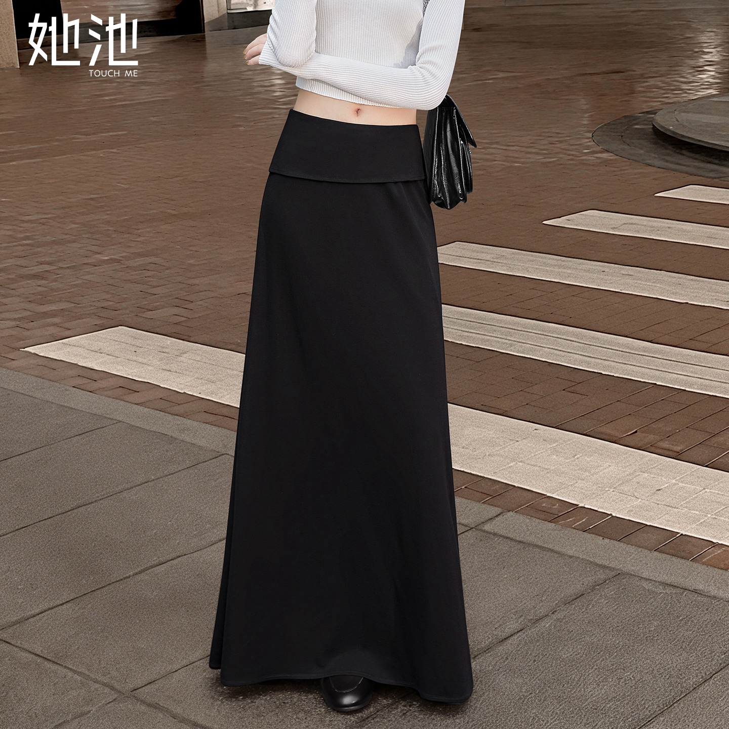 她池高腰垂感显瘦A字长款半身裙