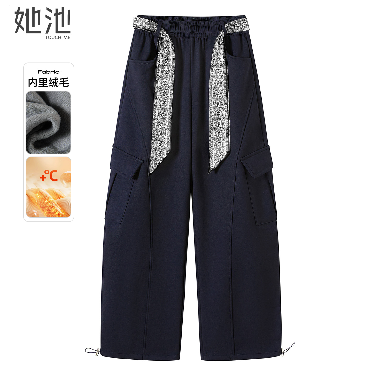 她池简约工装风松紧腰加绒休闲裤