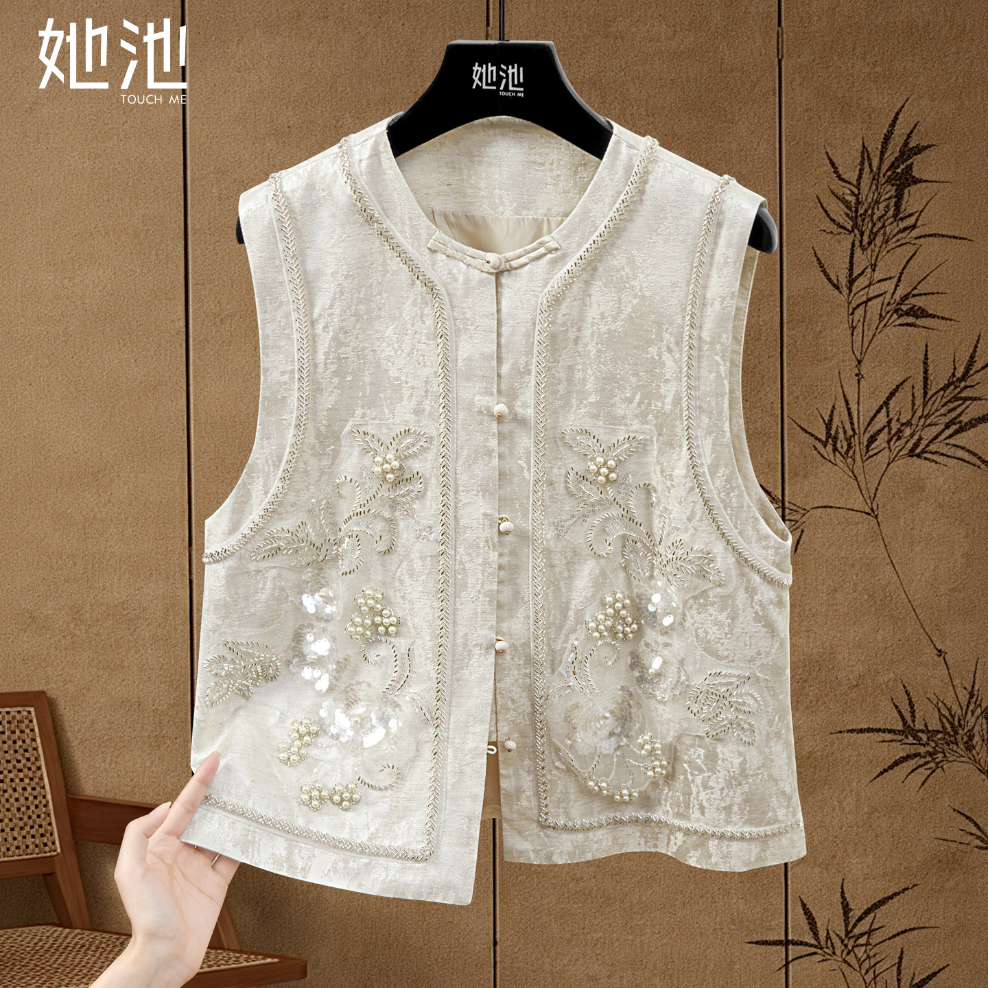 她池新中式单排扣修身短款马夹