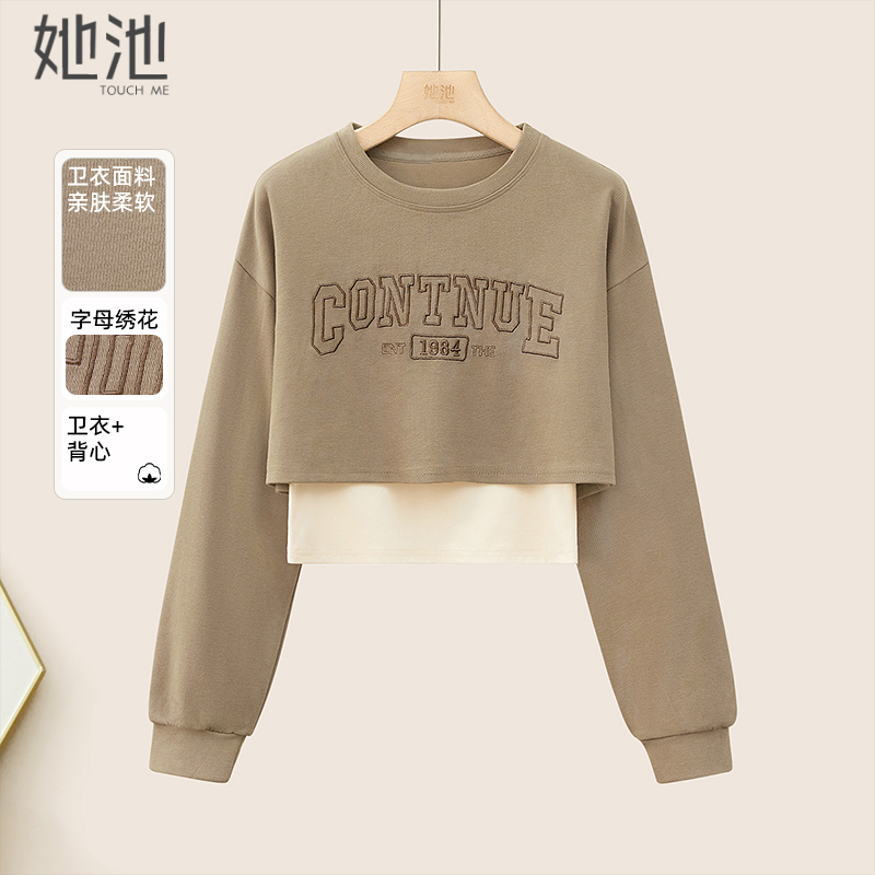 她池运动风短款上衣背心套装