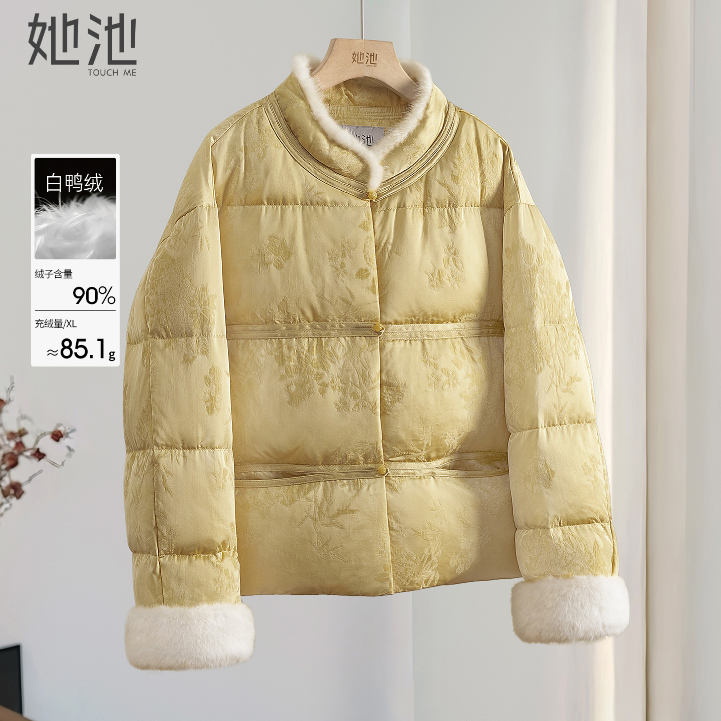 她池时尚短款立领宽松款羽绒服