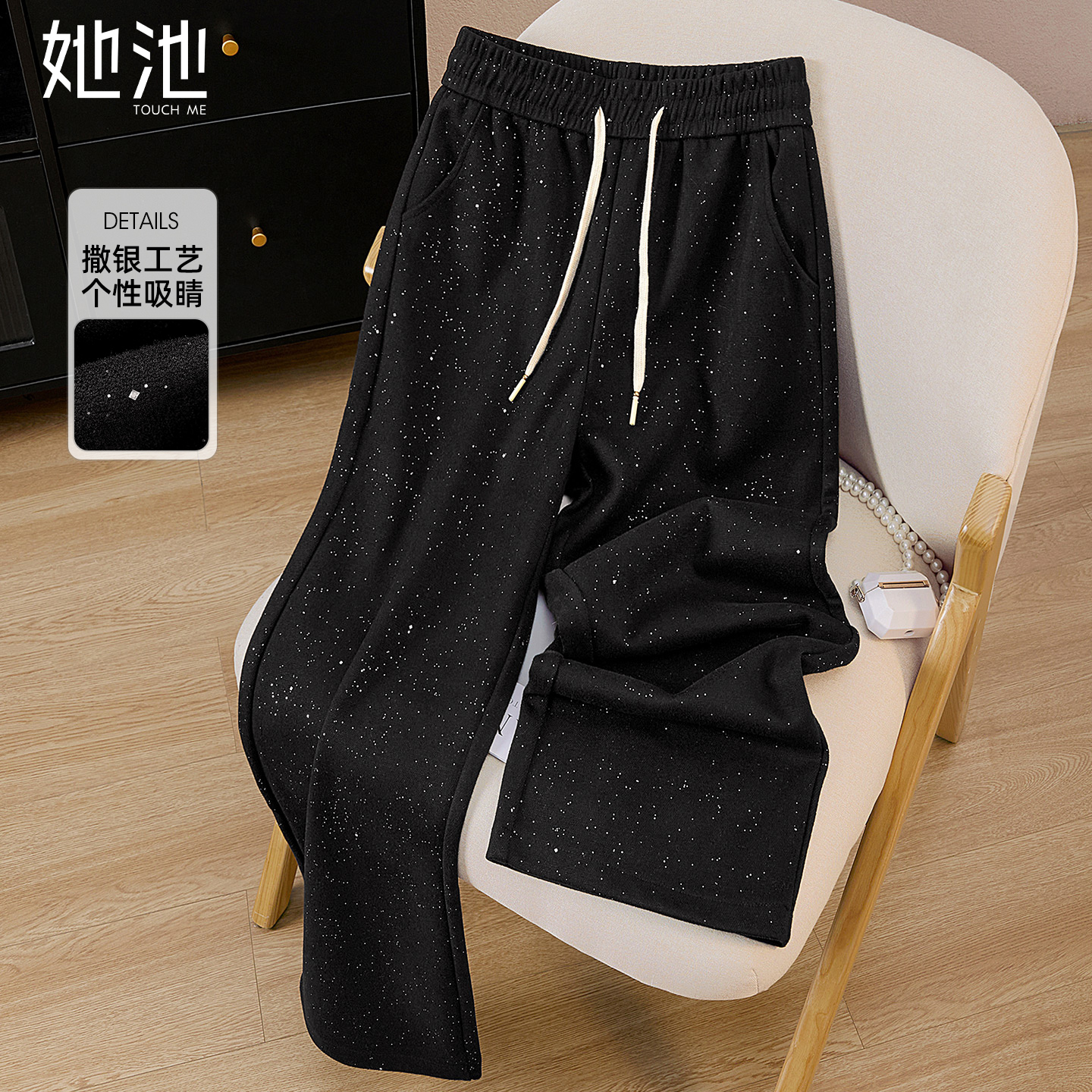 她池抽绳松紧腰显瘦阔腿休闲裤