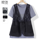 套装 2026夏装 新款 她池时尚 女装 印花T恤搭盘扣蕾丝马夹国风两件套