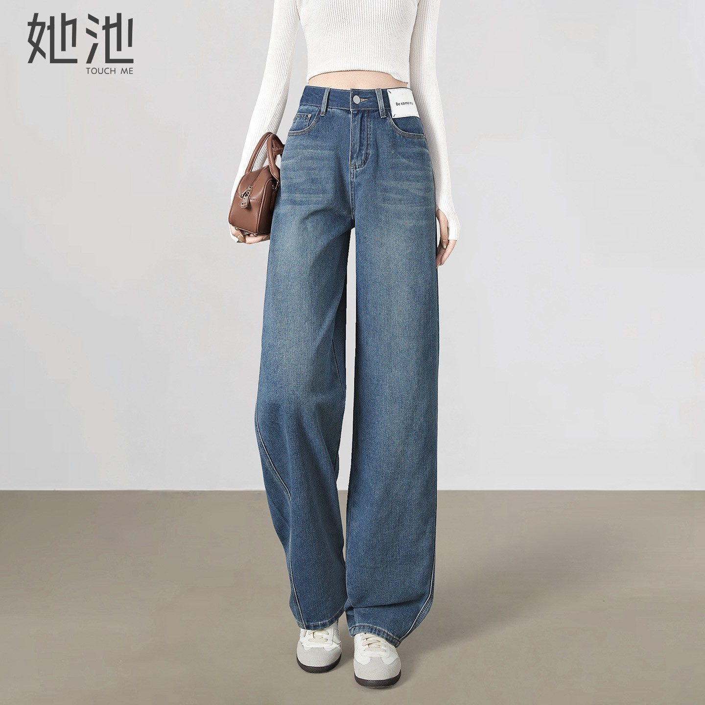 她池高腰牛仔裤2026春装新款女装复古长款水洗简约宽松款镰刀裤,女装/女士精品,牛仔裤,淘宝优惠券,粉丝福利购,淘宝优惠卷
