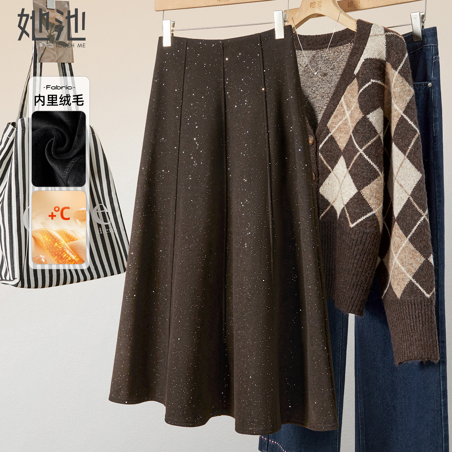 她池气质加绒撒银中长款半身裙