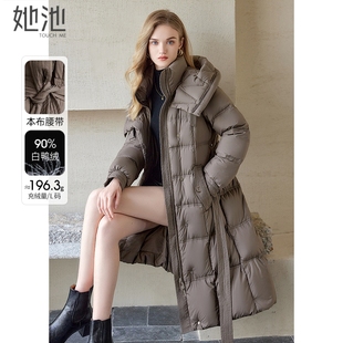 她池中长款羽绒服2025冬季新款女装气质简约连帽宽松长袖上衣