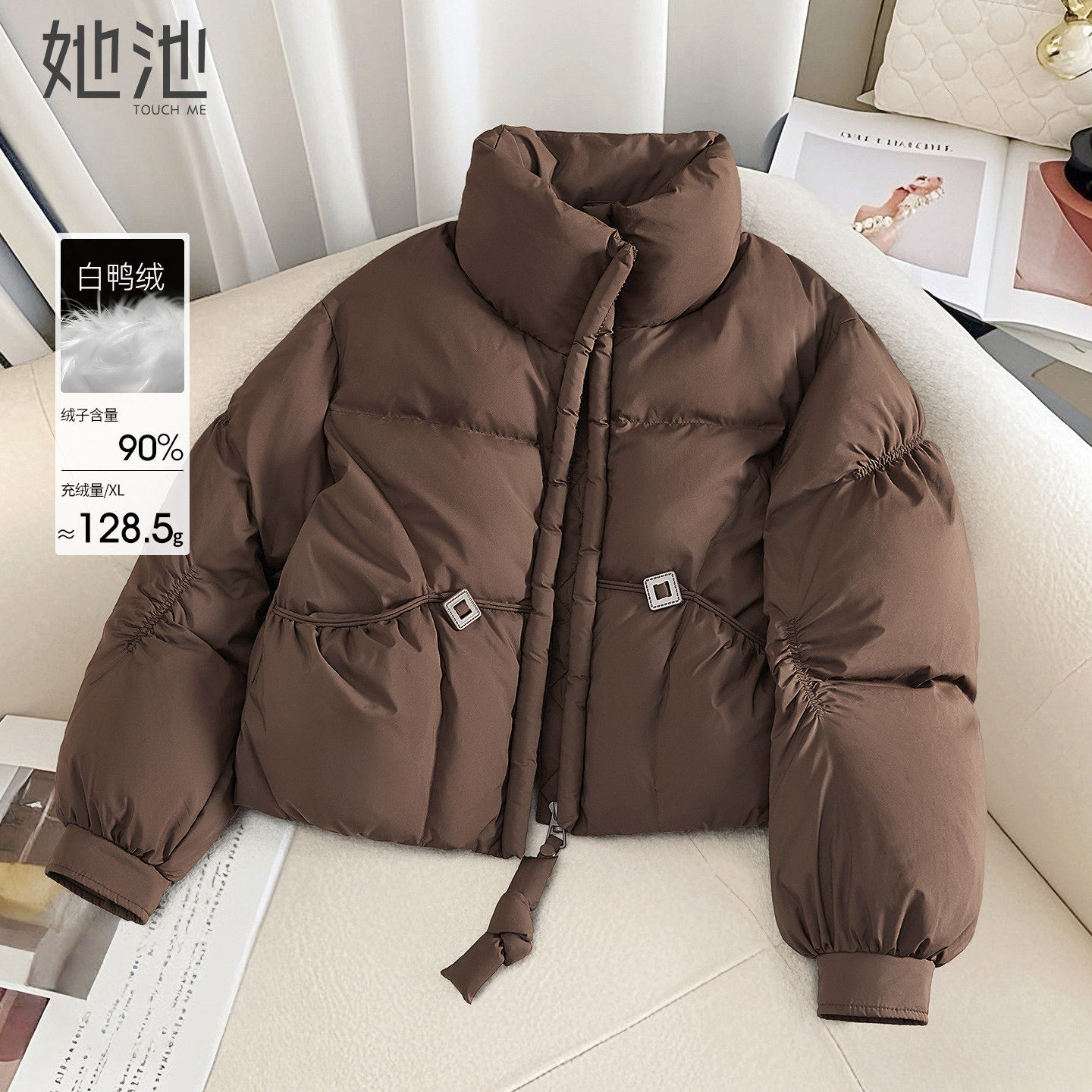 她池立领羽绒服2025冬季新款女装时尚简约宽松款长袖短款保暖外套,女装/女士精品,羽绒服,淘宝优惠券,粉丝福利购,淘宝优惠卷