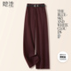 2026春装 气质长款 新款 她池高腰休闲裤 女装 通勤风简约宽松款 直筒裤