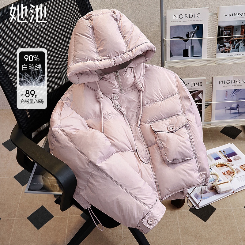 她池休闲风短款连帽帽绳羽绒服