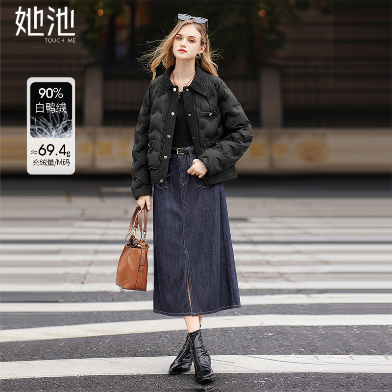 她池小香风短款翻领拼接羽绒服