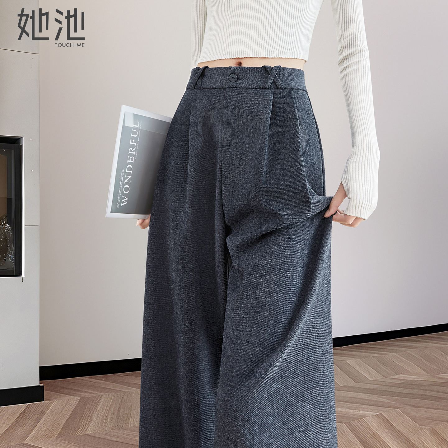 她池高腰通勤长款直筒休闲裤