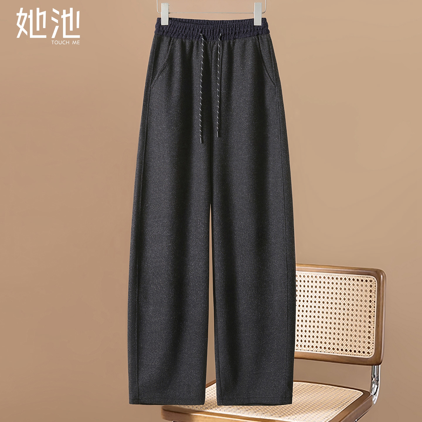 她池松紧腰休闲裤2025秋装新款女装通勤简约风抽绳阔腿显瘦九分裤