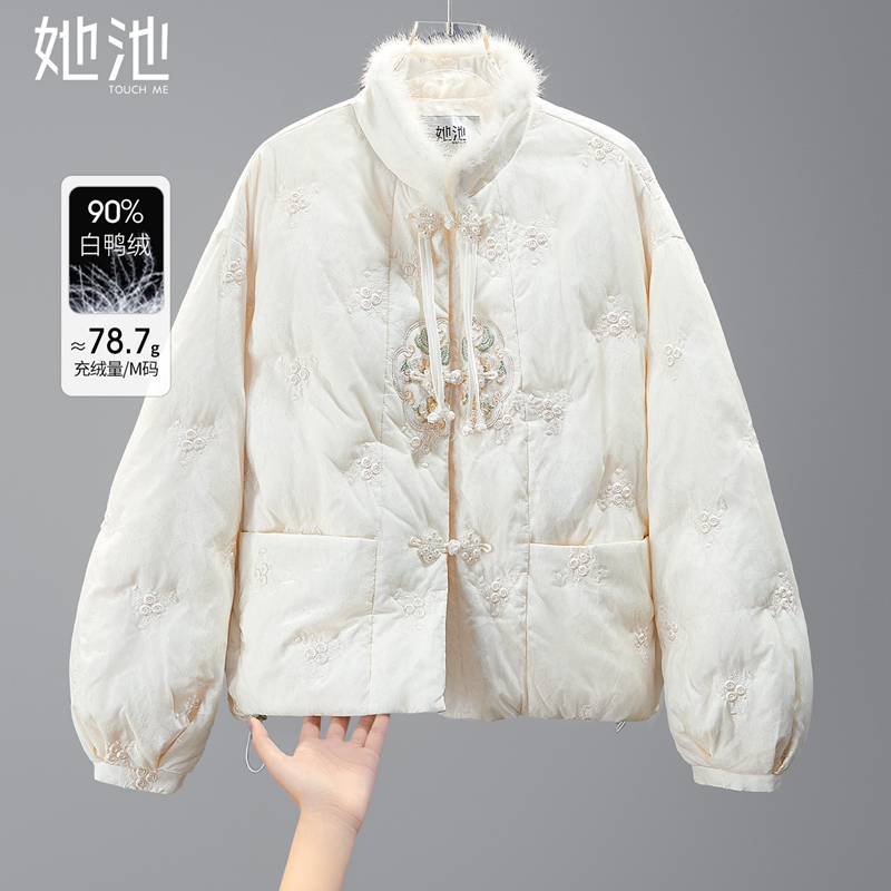 她池新中式短款立领刺绣羽绒服