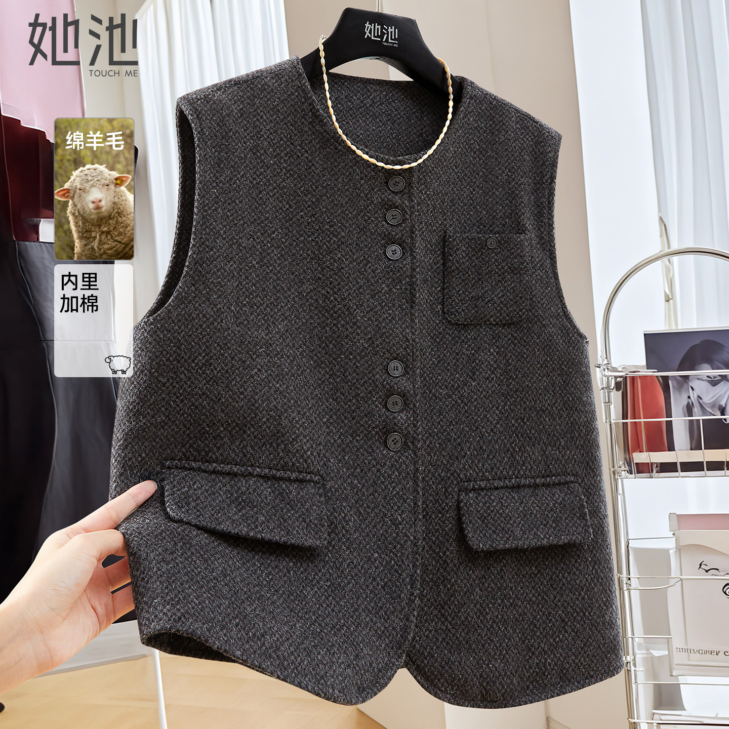 她池通勤单排扣宽松款绵羊毛马甲