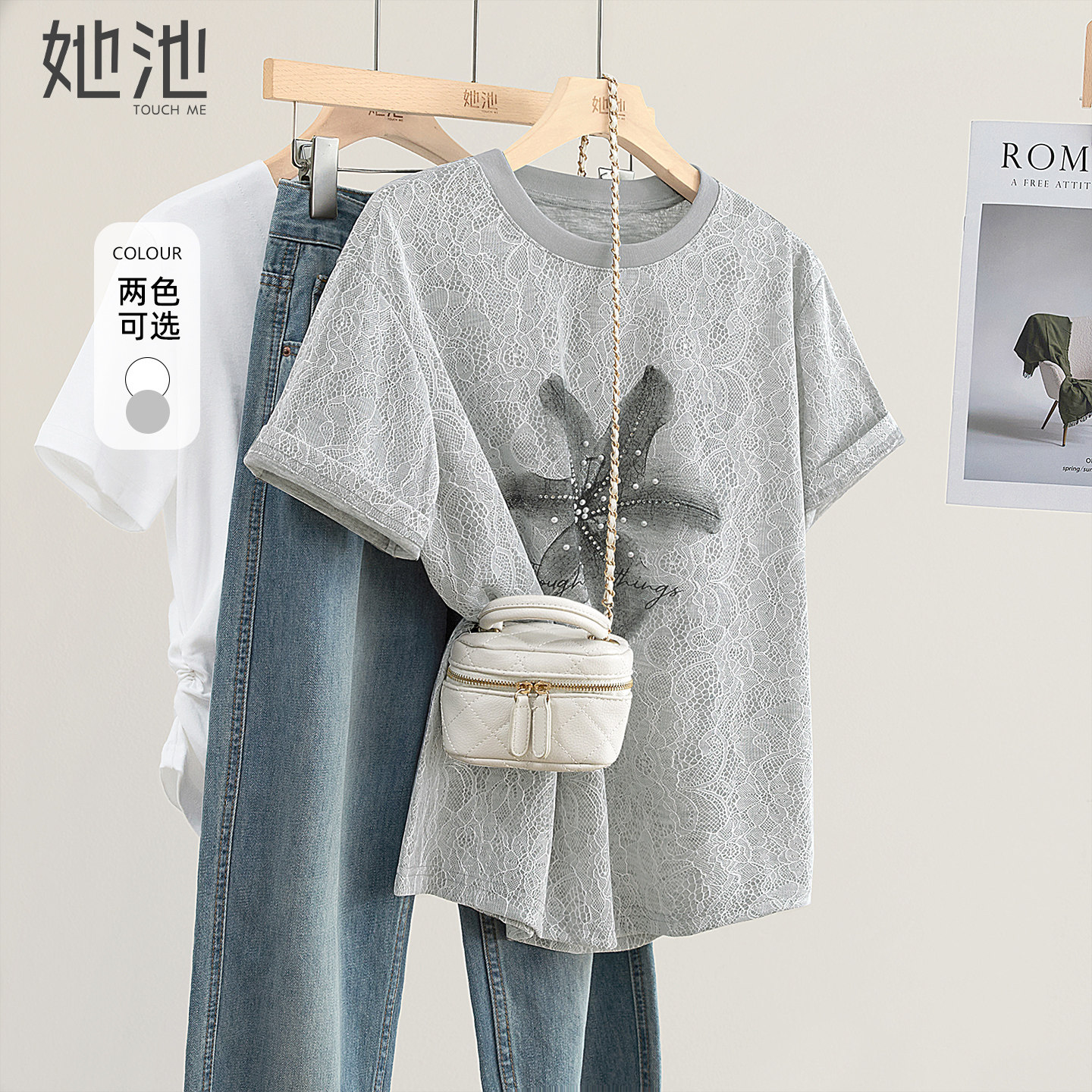 她池短袖T恤2026夏装新款女装时尚烫钻蕾丝拼接圆领短款套头上衣