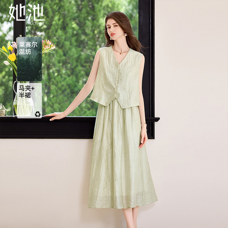 她池时尚套装2026夏装新款女装V领马夹搭松紧腰半身裙气质两件套