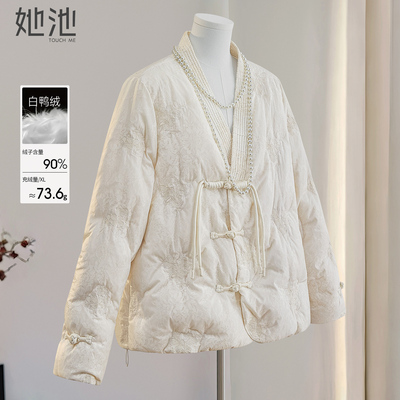 她池新中式国风刺绣宽松款羽绒服
