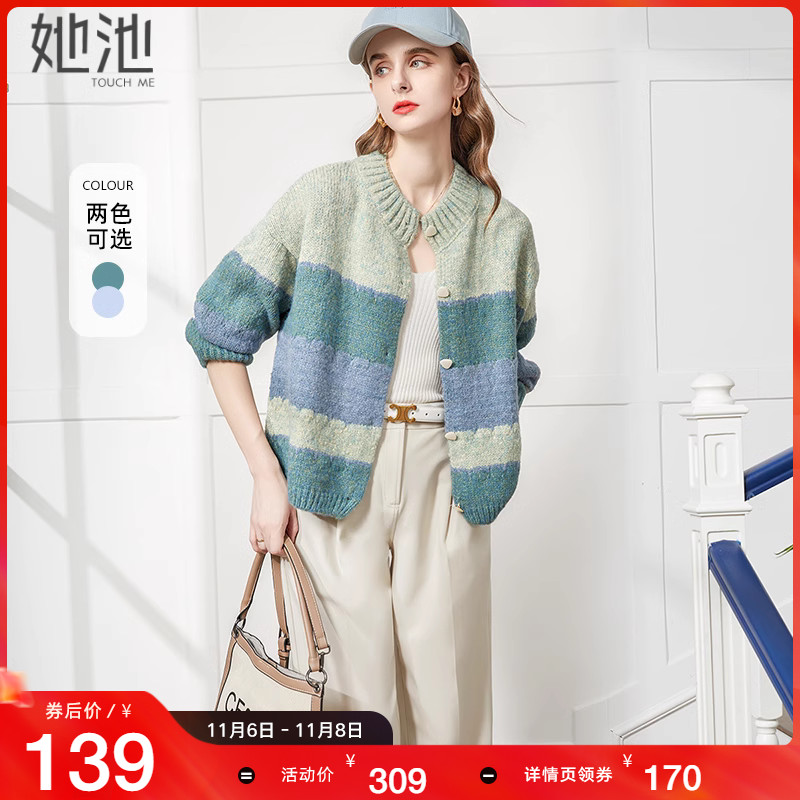她池洋气针织开衫2023秋装新款女装好看上衣宽松长袖慵懒短外套
