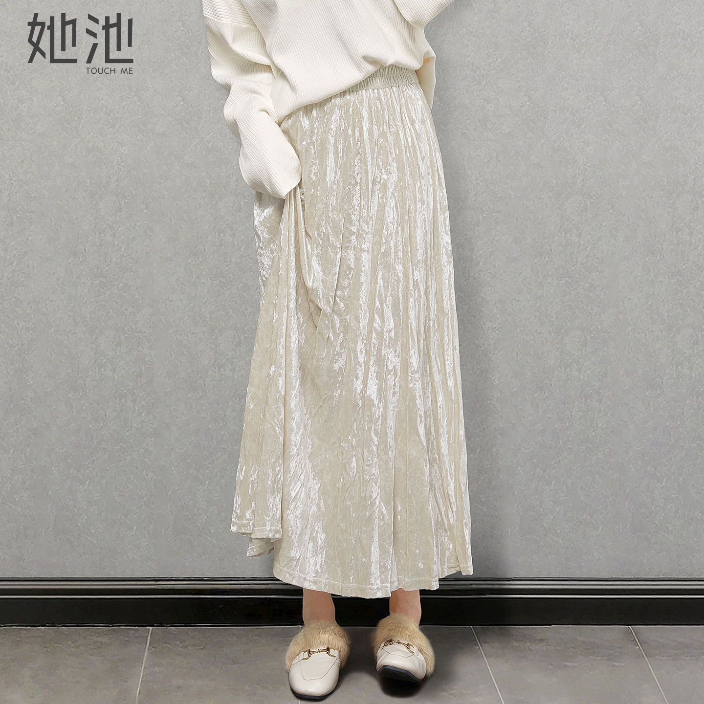 她池松紧腰垂感显瘦长款半身裙