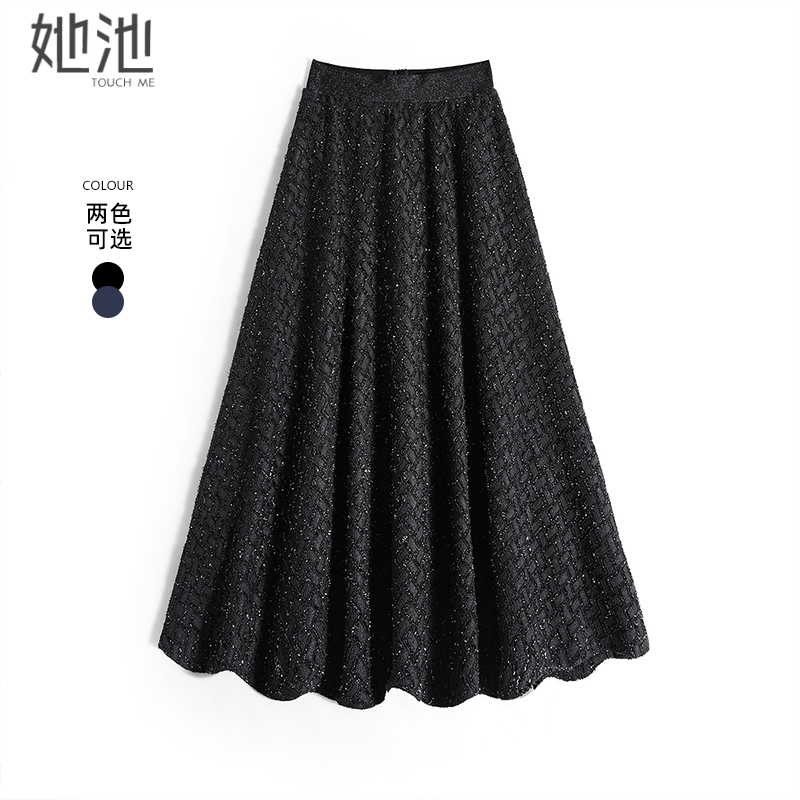 她池松紧腰优雅中长亮丝半身裙