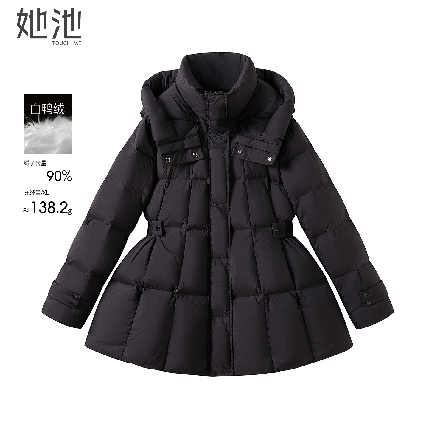 她池设计感中长款连帽羽绒服