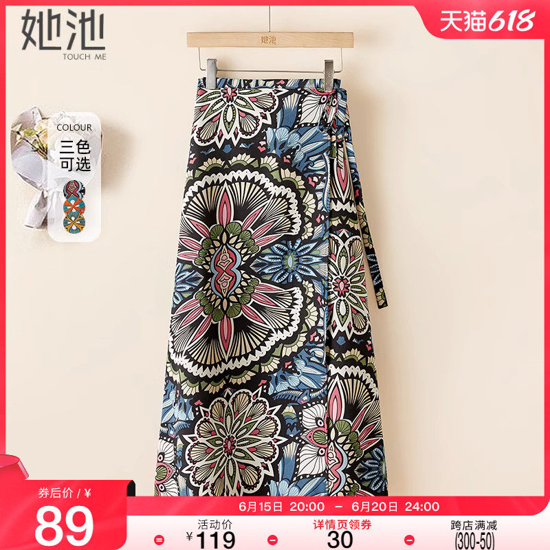 她池气质半身裙2023夏装新款女装优雅印花一片式系带高腰中长裙