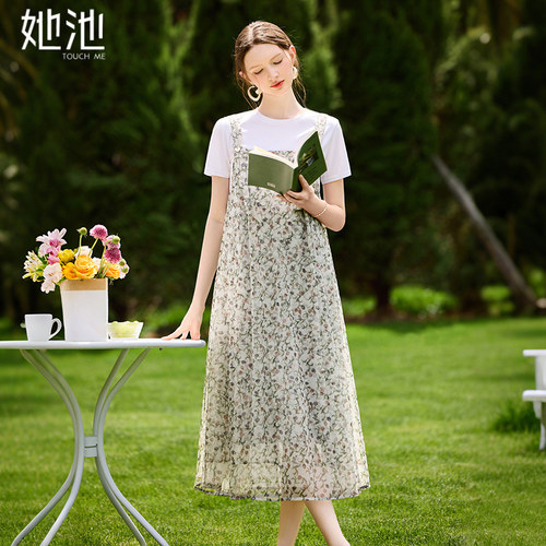 她池中长款A字碎花背带连衣裙