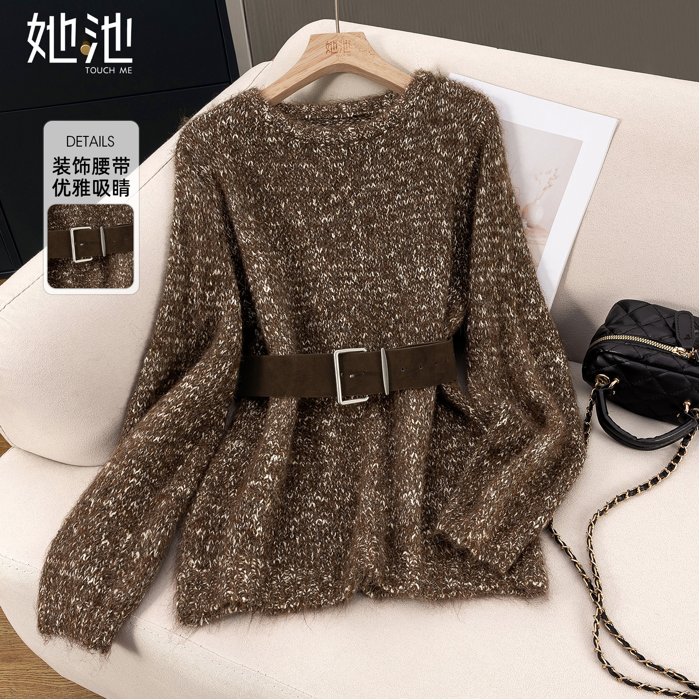 她池圆领套头长袖宽松款毛衣