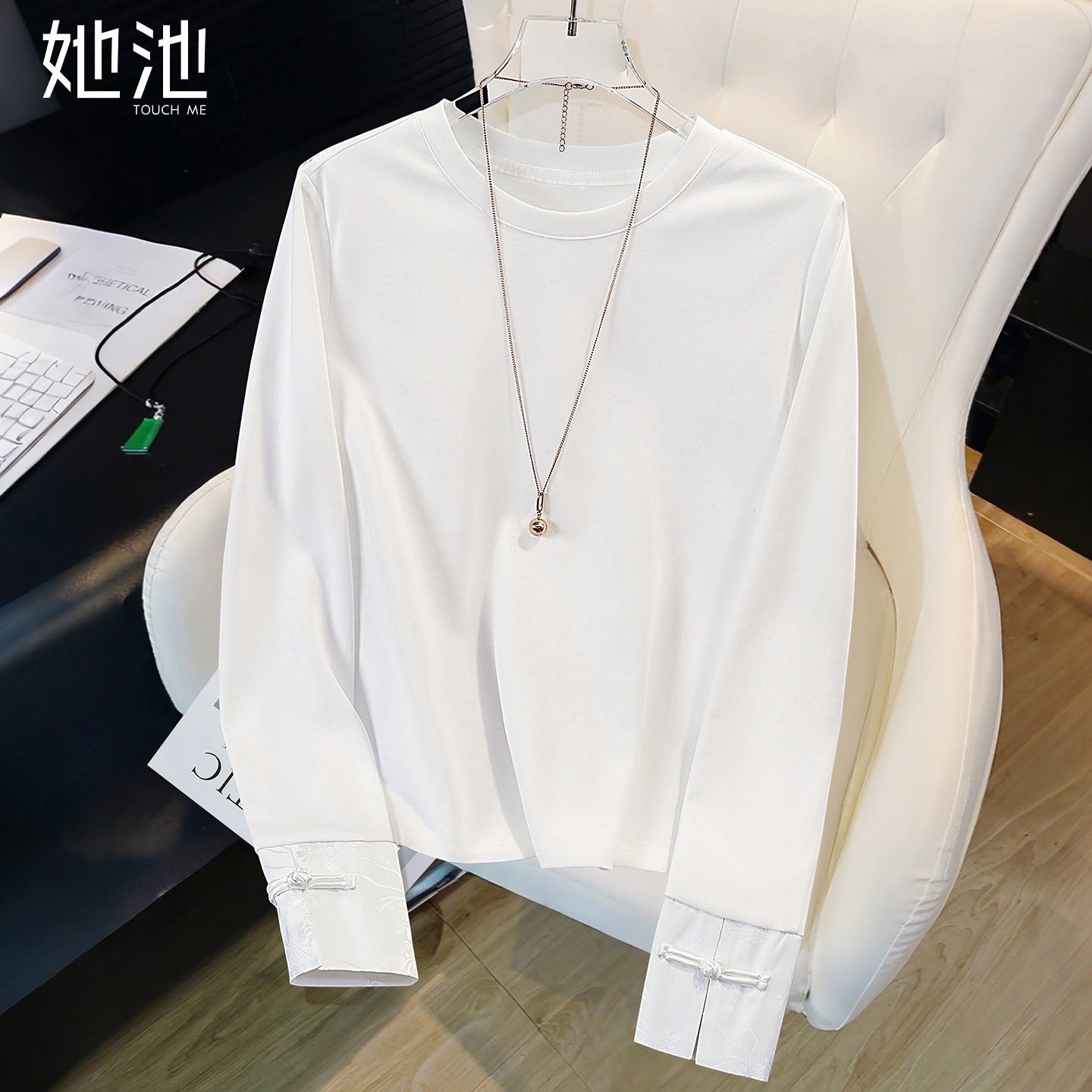 她池圆领套头长袖短款简约打底衫