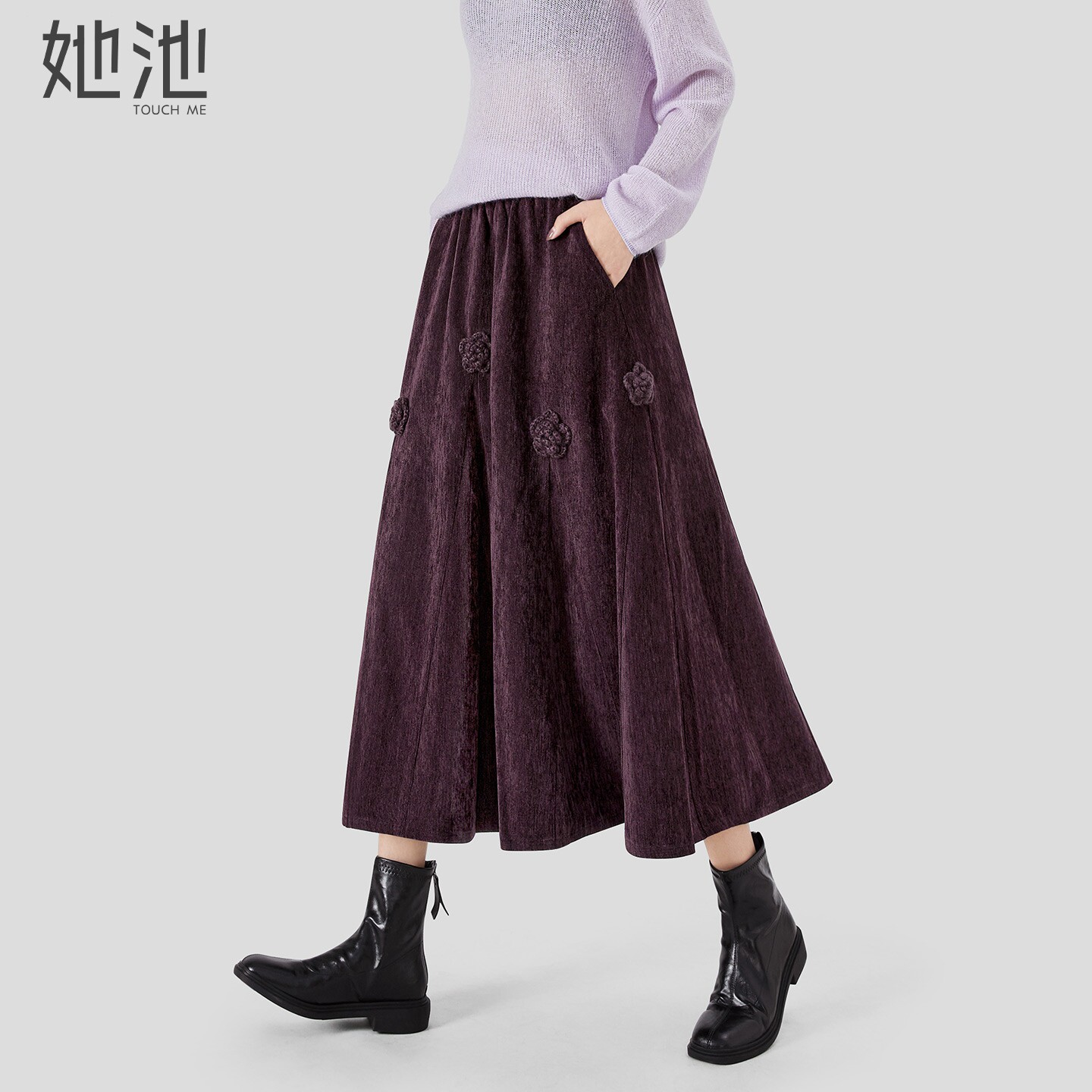 她池松紧腰半身裙2025秋装新款女装复古风立体花朵A字显瘦中长裙