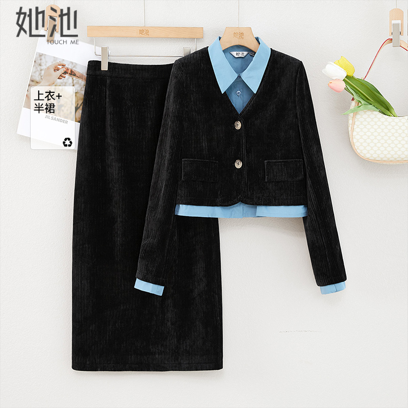 她池撞色拼接上衣高腰半身裙套装