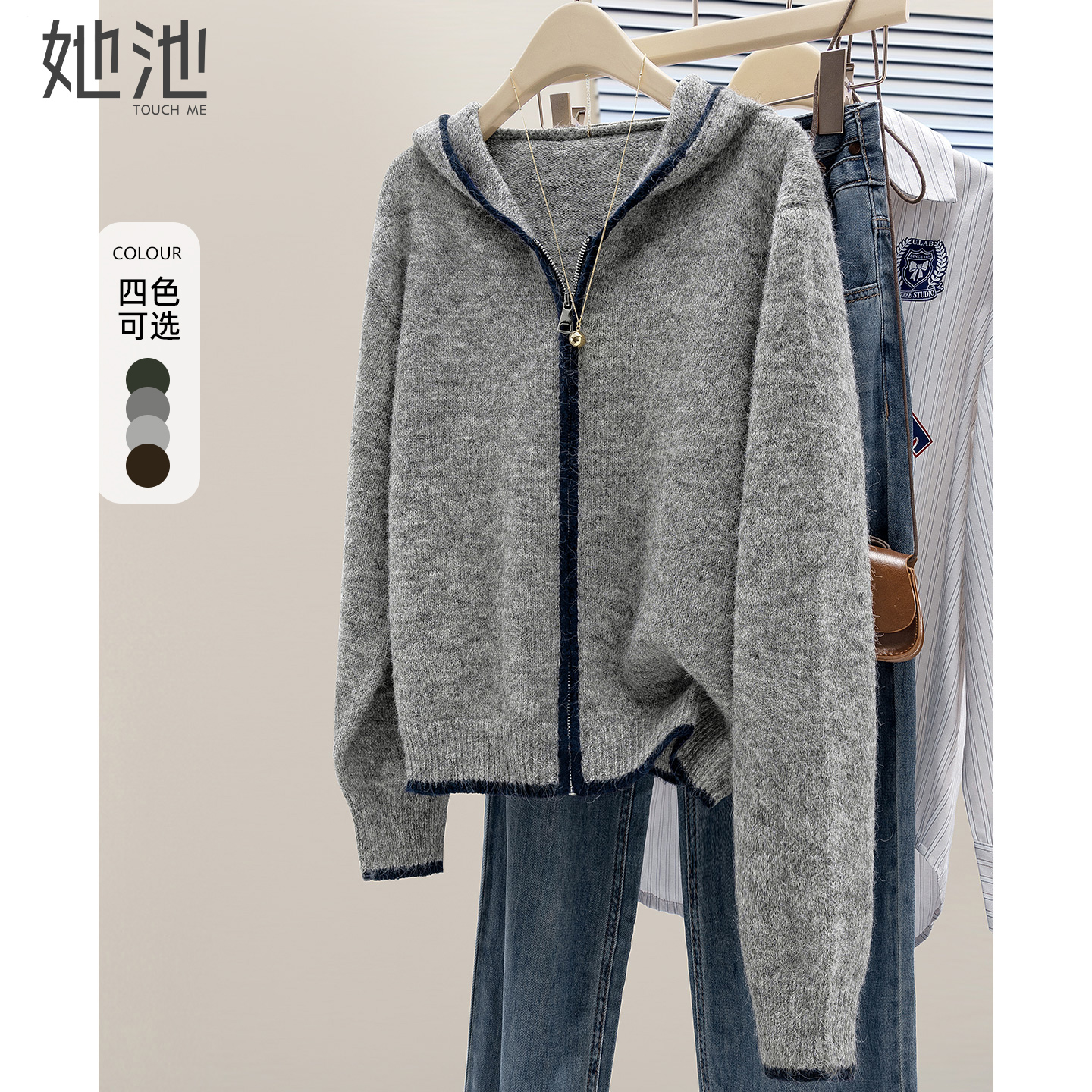 她池撞色拼接拉链休闲连帽针织衫