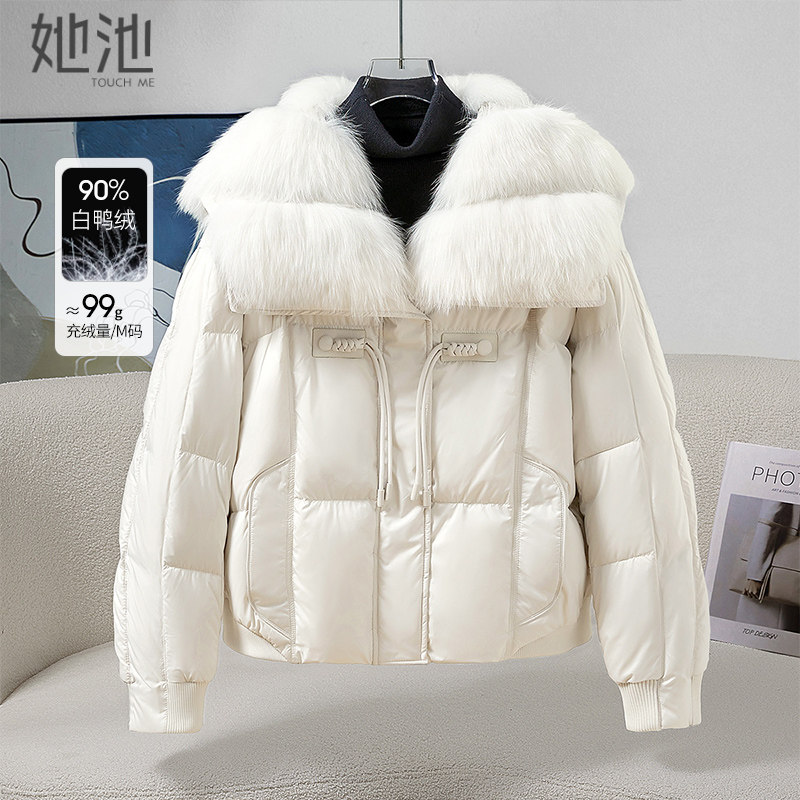 她池短款羽绒服2025冬季新款女装毛绒翻领盘扣装饰双插兜宽松外套,女装/女士精品,羽绒服,淘宝优惠券,粉丝福利购,淘宝优惠卷