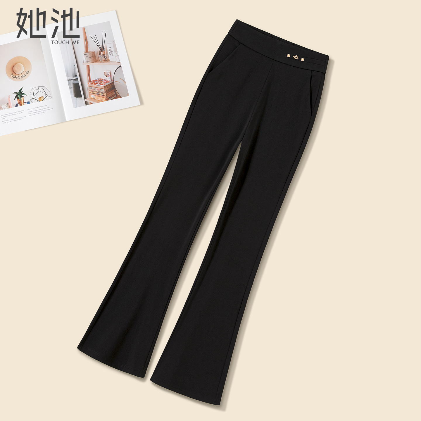 她池通勤气质高腰长款微喇休闲裤