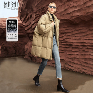 宽松保暖长袖 她池休闲羽绒服2025冬季 立领中长款 女装 简约外套 新款