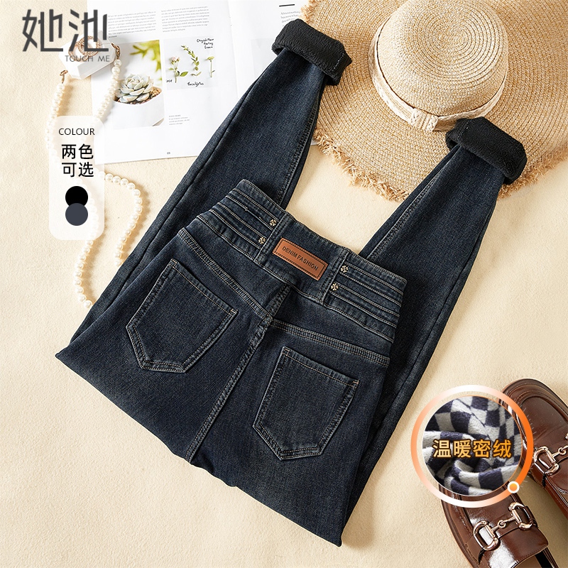 她池加绒水洗高腰排扣修身牛仔裤