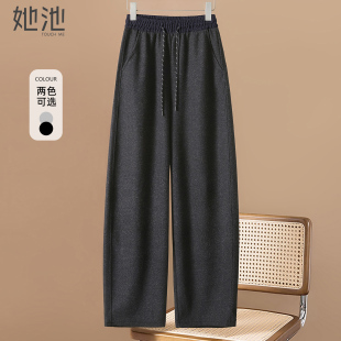 通勤简约风抽绳阔腿显瘦九分裤 她池松紧腰休闲裤 女装 新款 2026春装