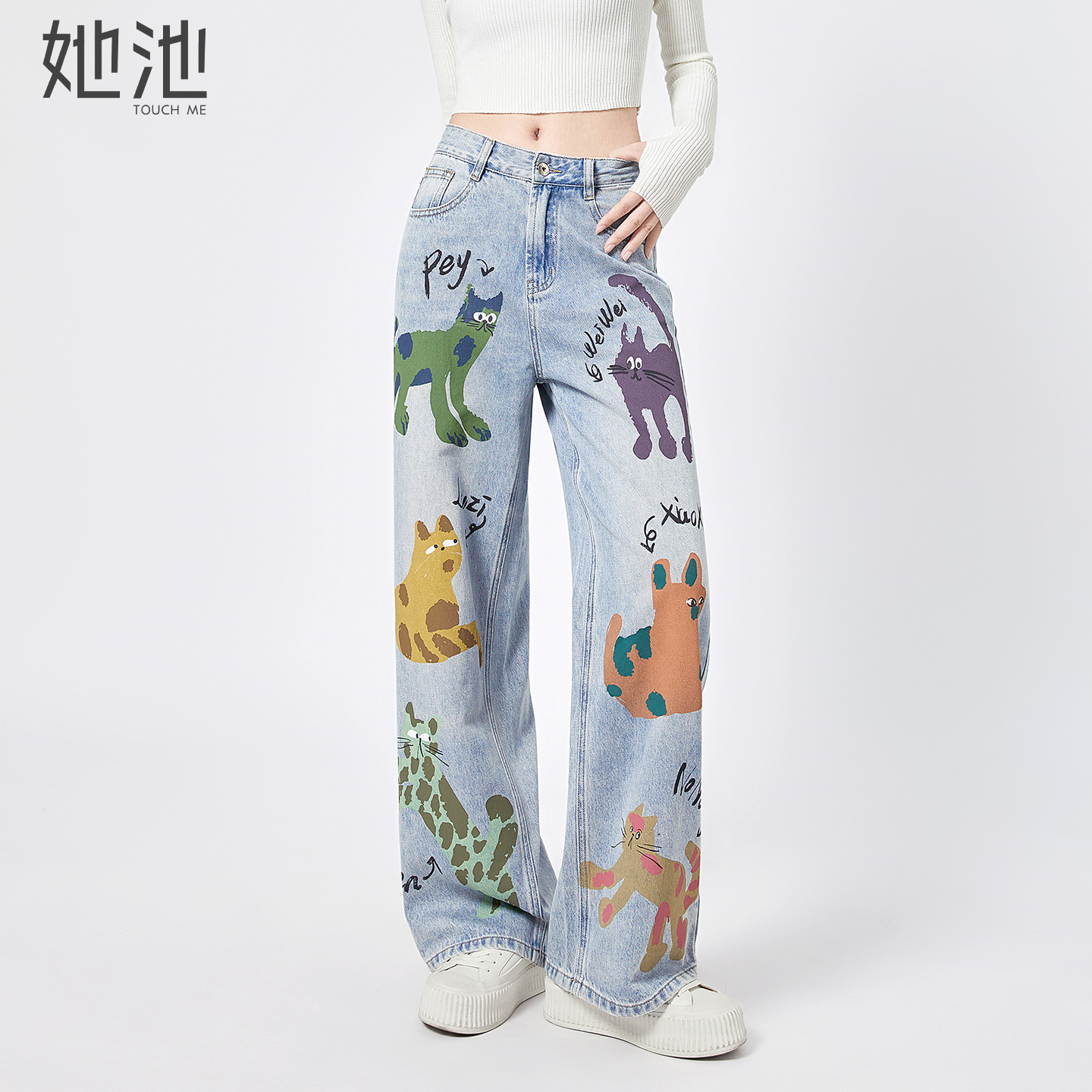 她池卡通印花水洗显瘦阔腿牛仔裤
