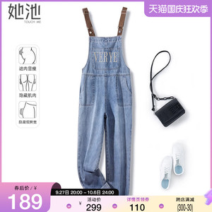 她池牛仔背带裤2023秋装新款女时尚减龄学院风字母刺绣宽松连体裤