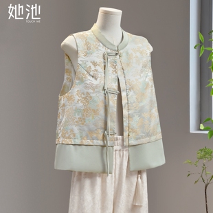 她池短款马甲2026春装新款女装新中式国风撞色立领宽松款叠穿马夹