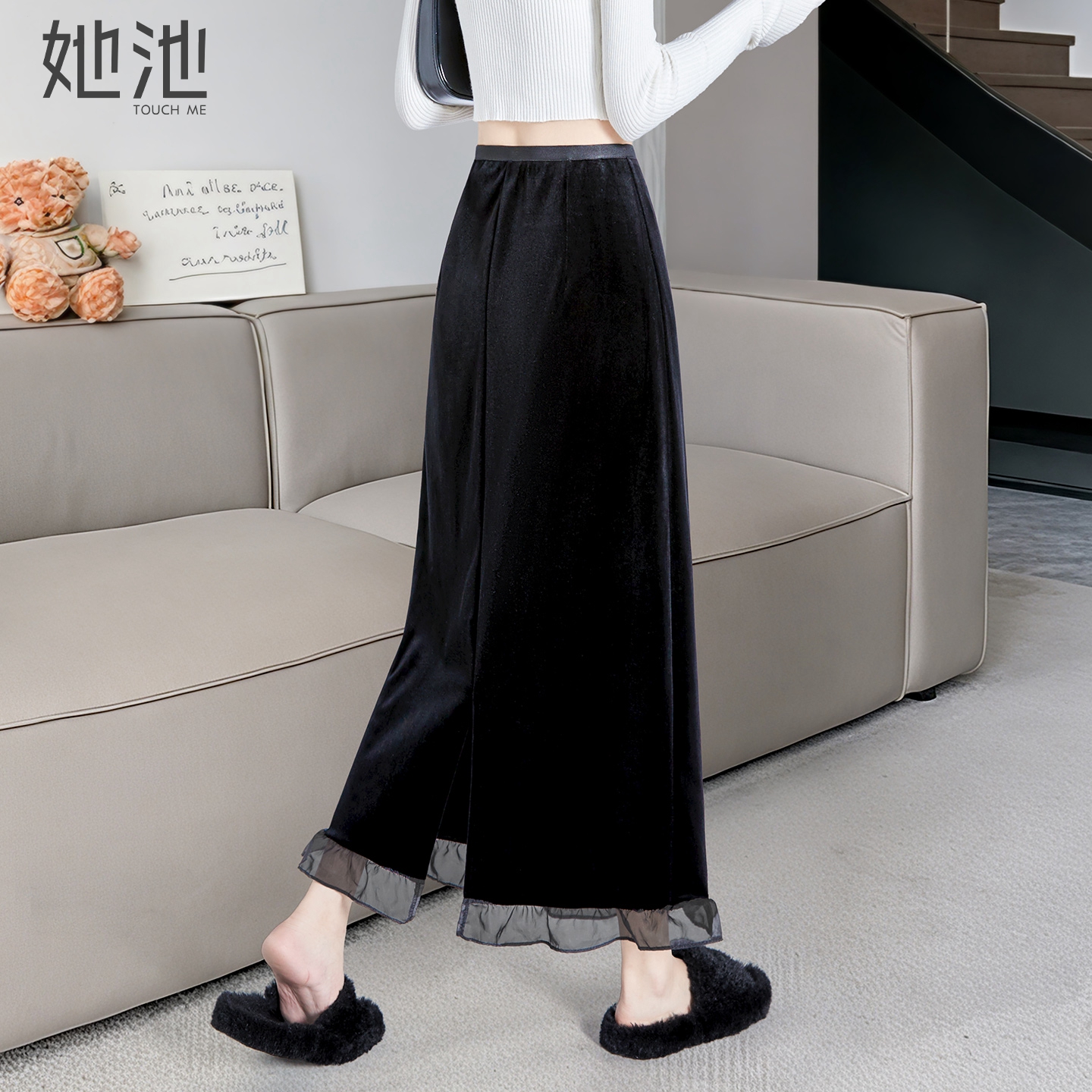 她池优雅松紧腰长款A字半身裙