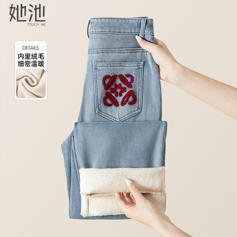 她池长款水洗高腰加绒保暖牛仔裤
