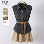 套装 2026夏装 新款 她池时尚 女装 翻领牛仔马夹搭A字半身裙两件套